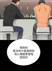 Page 1146 of 实习老师 1-50 - preview thumbnail