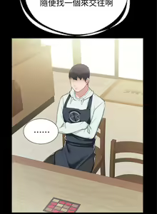 Page 1150 of 实习老师 1-50 - preview thumbnail