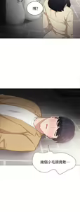 Page 115 of 实习老师 1-50 - preview thumbnail