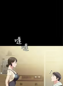 Page 1153 of 实习老师 1-50 - preview thumbnail