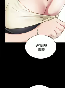 Page 1154 of 实习老师 1-50 - preview thumbnail