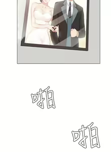 Page 1155 of 实习老师 1-50 - preview thumbnail