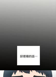 Page 1158 of 实习老师 1-50 - preview thumbnail