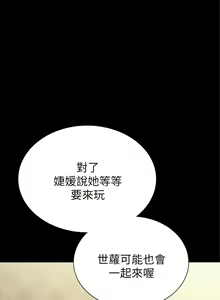 Page 1160 of 实习老师 1-50 - preview thumbnail