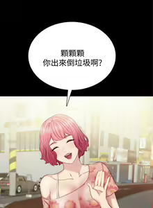 Page 1163 of 实习老师 1-50 - preview thumbnail