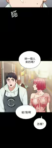 Page 1165 of 实习老师 1-50 - preview thumbnail