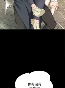 Page 1167 of 实习老师 1-50 - preview thumbnail