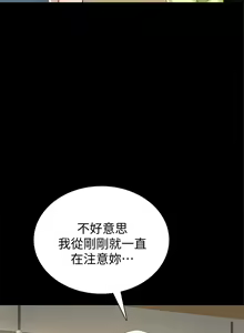 Page 1175 of 实习老师 1-50 - preview thumbnail