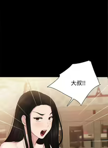 Page 1179 of 实习老师 1-50 - preview thumbnail