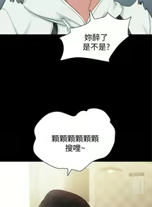 Page 1180 of 实习老师 1-50 - preview thumbnail