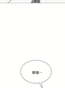 Page 1185 of 实习老师 1-50 - preview thumbnail
