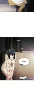 Page 119 of 实习老师 1-50 - preview thumbnail
