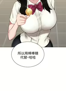 Page 1194 of 实习老师 1-50 - preview thumbnail