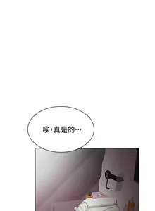 Page 120 of 实习老师 1-50 - preview thumbnail