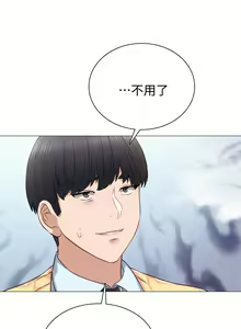 Page 1201 of 实习老师 1-50 - preview thumbnail