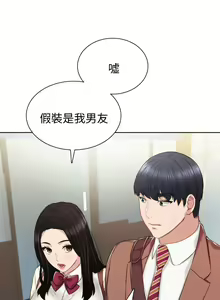 Page 1209 of 实习老师 1-50 - preview thumbnail