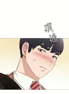 Page 1215 of 实习老师 1-50 - preview thumbnail