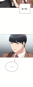 Page 1218 of 实习老师 1-50 - preview thumbnail