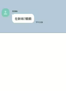 Page 1220 of 实习老师 1-50 - preview thumbnail