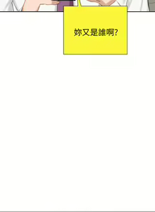 Page 1223 of 实习老师 1-50 - preview thumbnail