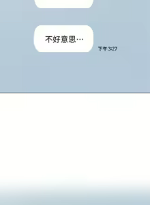 Page 1224 of 实习老师 1-50 - preview thumbnail