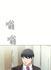 Page 1227 of 实习老师 1-50 - preview thumbnail