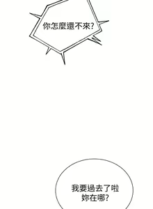 Page 1228 of 实习老师 1-50 - preview thumbnail