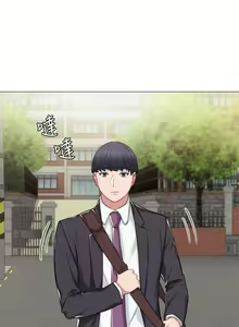 Page 1229 of 实习老师 1-50 - preview thumbnail