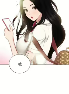 Page 1230 of 实习老师 1-50 - preview thumbnail