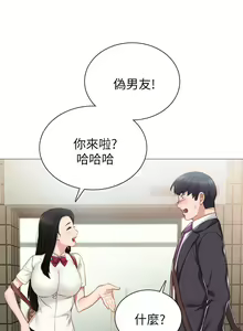 Page 1231 of 实习老师 1-50 - preview thumbnail