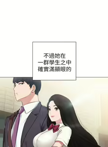 Page 1235 of 实习老师 1-50 - preview thumbnail