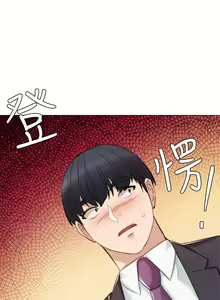 Page 1237 of 实习老师 1-50 - preview thumbnail
