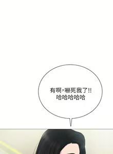 Page 1239 of 实习老师 1-50 - preview thumbnail
