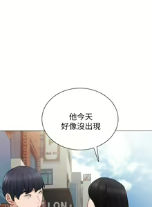 Page 1241 of 实习老师 1-50 - preview thumbnail