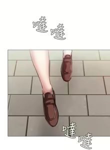 Page 1244 of 实习老师 1-50 - preview thumbnail