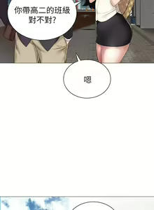 Page 1245 of 实习老师 1-50 - preview thumbnail