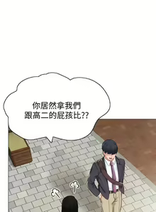 Page 1247 of 实习老师 1-50 - preview thumbnail