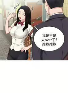 Page 1248 of 实习老师 1-50 - preview thumbnail