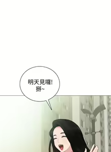 Page 1251 of 实习老师 1-50 - preview thumbnail