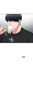 Page 1254 of 实习老师 1-50 - preview thumbnail