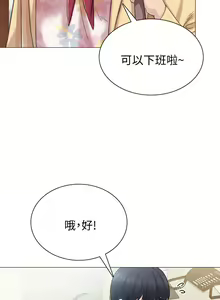 Page 1258 of 实习老师 1-50 - preview thumbnail