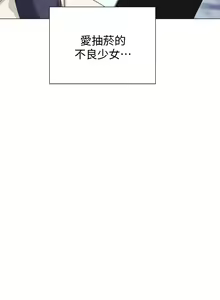 Page 1259 of 实习老师 1-50 - preview thumbnail
