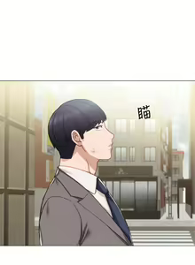 Page 1261 of 实习老师 1-50 - preview thumbnail