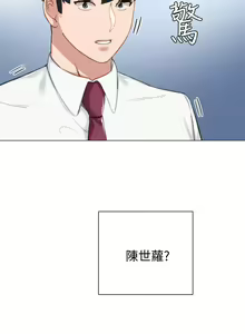 Page 1263 of 实习老师 1-50 - preview thumbnail