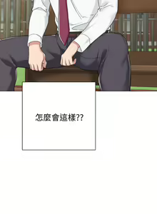Page 1265 of 实习老师 1-50 - preview thumbnail