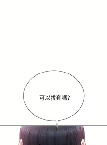 Page 1269 of 实习老师 1-50 - preview thumbnail