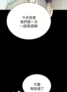 Page 1282 of 实习老师 1-50 - preview thumbnail