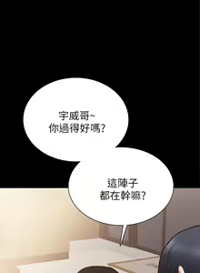 Page 1284 of 实习老师 1-50 - preview thumbnail