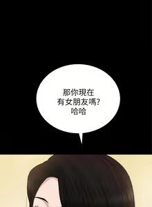 Page 1287 of 实习老师 1-50 - preview thumbnail