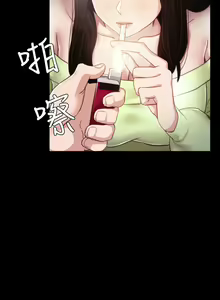 Page 1291 of 实习老师 1-50 - preview thumbnail